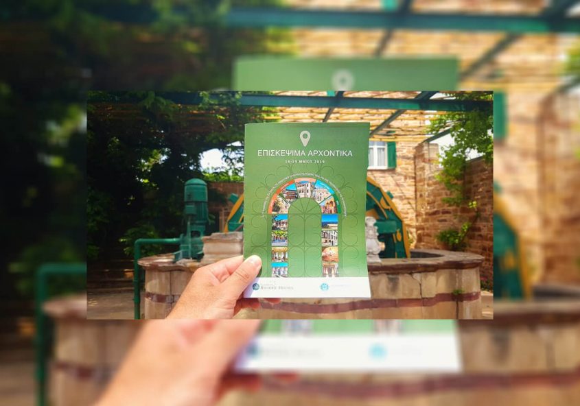 News / Events of Perleas Mansion. Private Heritage Week 2019