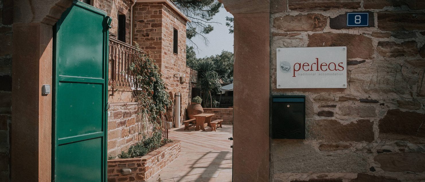 Ξενώνας Περλέας, Κάμπος Χίου, η είσοδος στο κτήμα